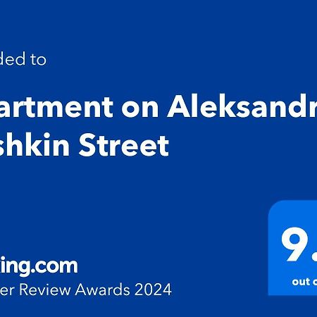 Apartment On Aleksandr Pushkin Street Тбилиси Екстериор снимка
